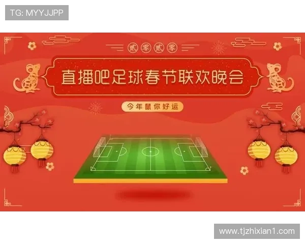 足球比赛直播消失的背后原因探讨与影响分析